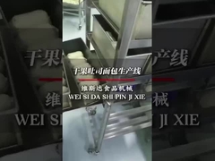 อัตโนมัติ เครื่องทําขนมปัง เครื่องทําเบเกอรี่ 304 สแตนเลส