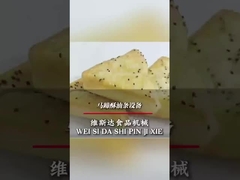 เครื่องปรุงยูติอาโอทอด